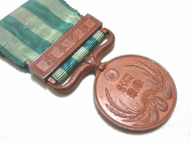ウ458◇ 旧日本軍 陸軍 勲章 義和団事件(北清事変) 明治三十三年従軍