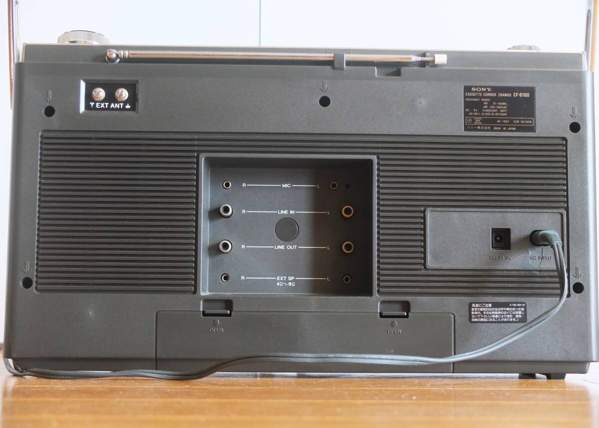 整備済動作品 1977年製 SONY 2バンドステレオラジカセ CF-6100