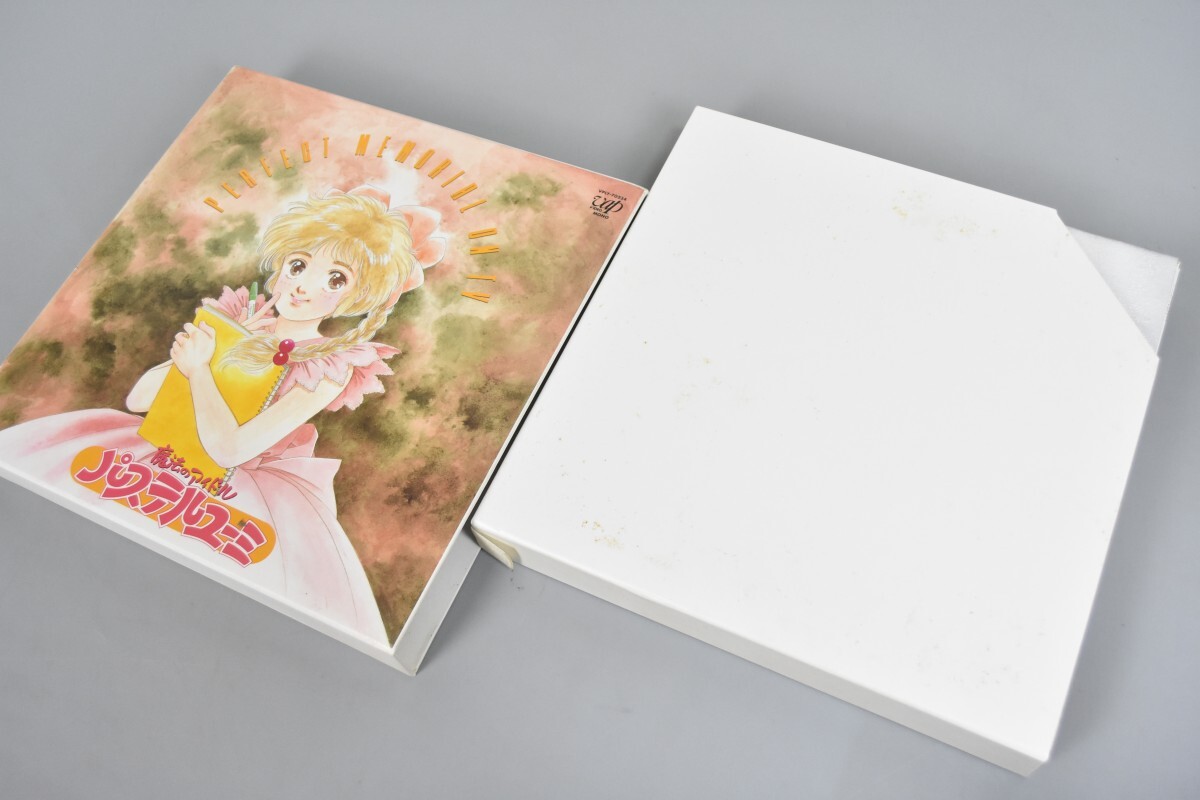 LD 魔法のアイドル パステルユーミ Perfect Memorial On TV アニメ LD