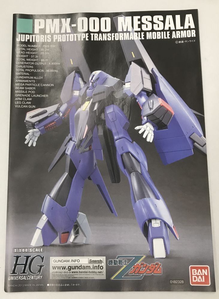 Wf217☆BANDAI SPIRITS 機動戦士Zガンダム 1/144 HGUC PMX-000