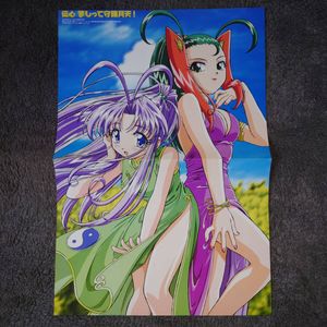 ラブひな 販促ポスター B2 赤松健 うのまこと ガンジス GBC ラブひな ポスターの値段と価格推移は？｜1件の売買データからラブひな