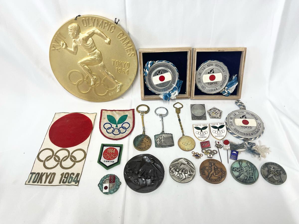 ①【S】東京オリンピック 1964年 協力記念 記念メダル バッジ メダル