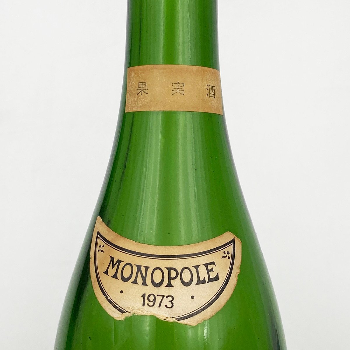 空き瓶】ロマネ・コンティ ワイン Monopole 1973 LEROY DRC ドメーヌ 