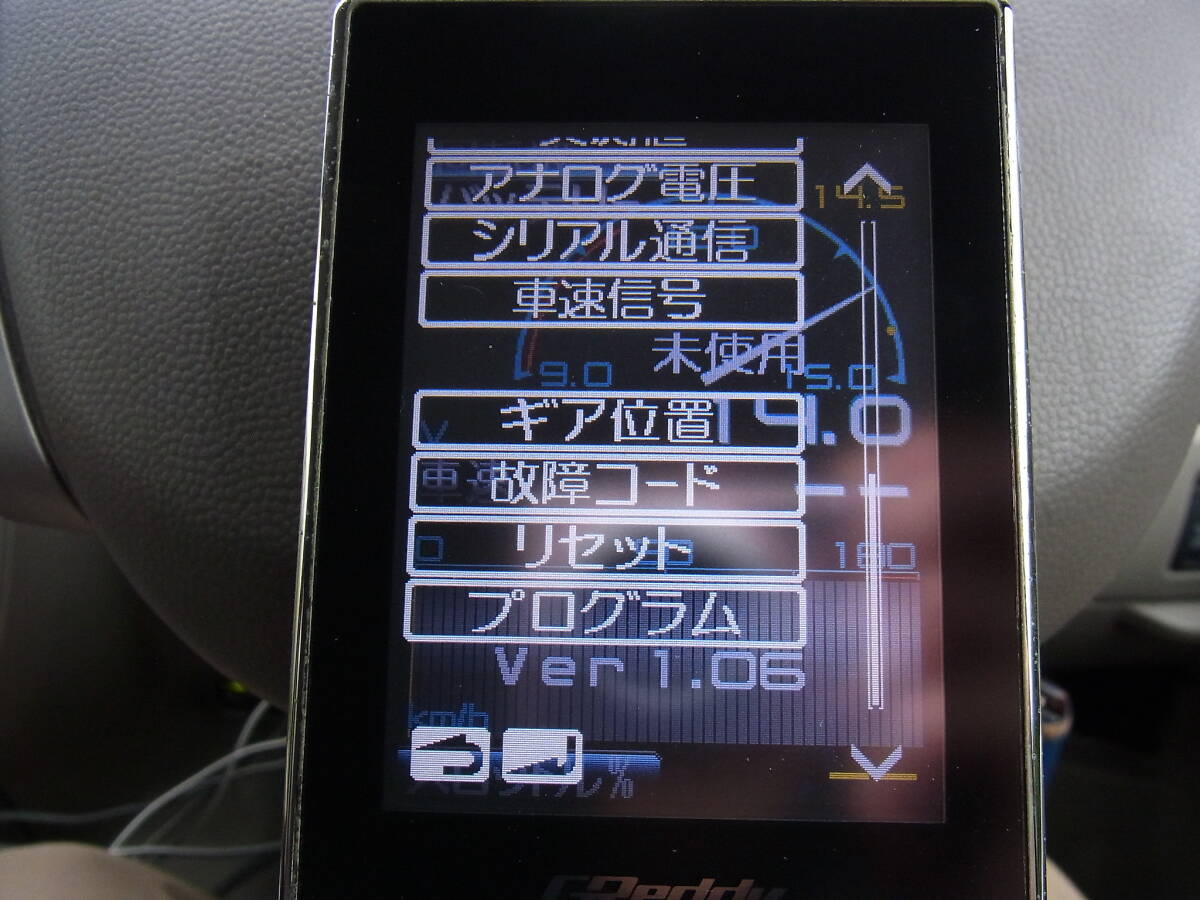 動作確認済み TRUST トラスト Greddy TOUCH インテリジェント インフォ