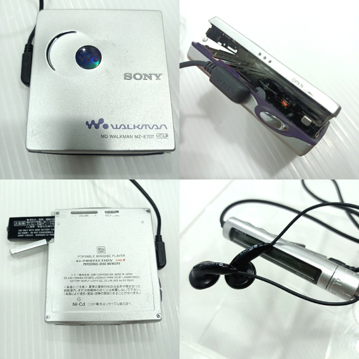 ジャンク ポータブルMDプレーヤー MD WALKMAN SONY×1 MZ-E707 SHARP
