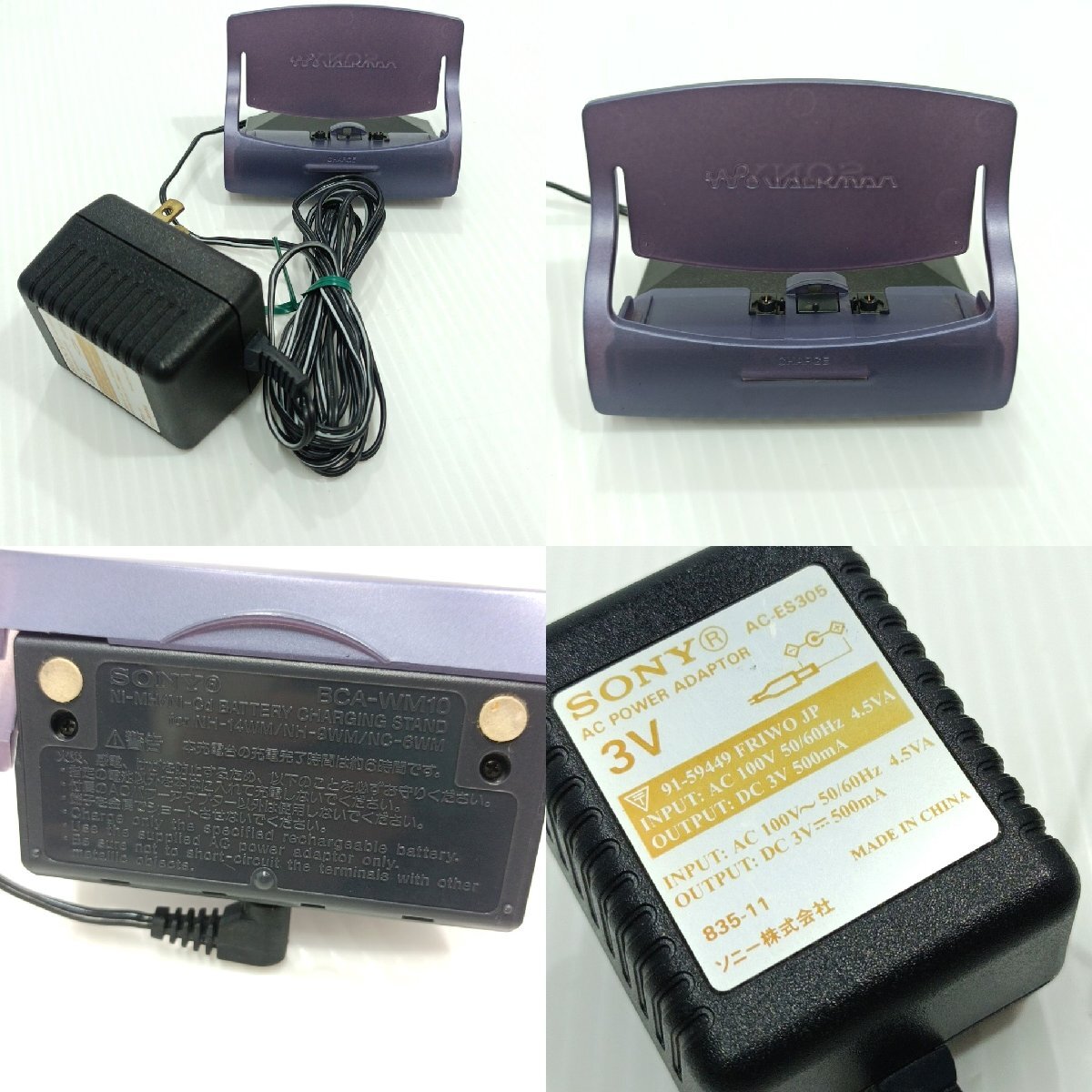 ジャンク ポータブルMDプレーヤー MD WALKMAN SONY×1 MZ-E707 SHARP