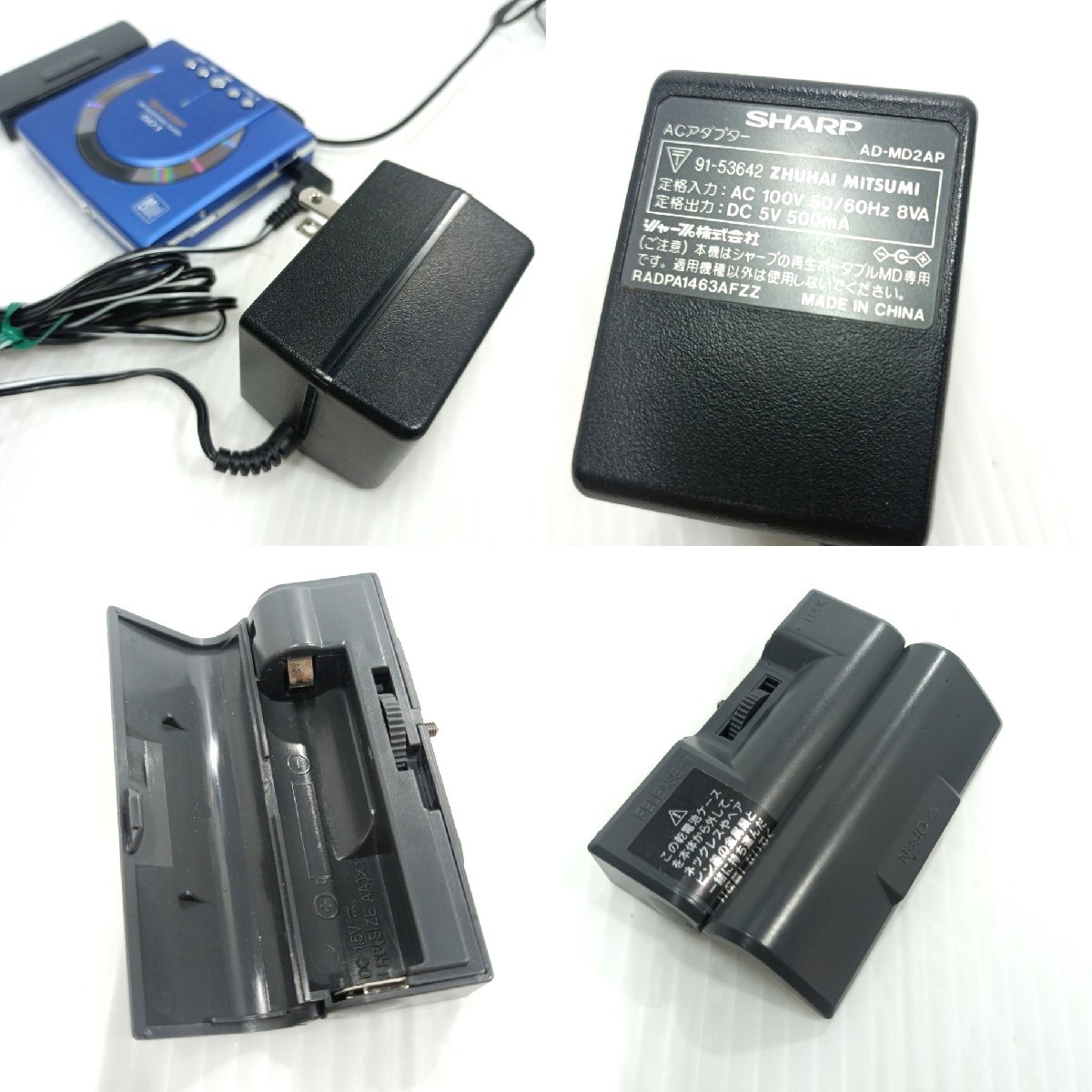 ポータブルMDプレーヤー まとめ売り SHARP SONY ジャンク品 ジャンク ポータブルMDプレーヤー MD WALKMAN SONY×1 MZ-E707 SHARP