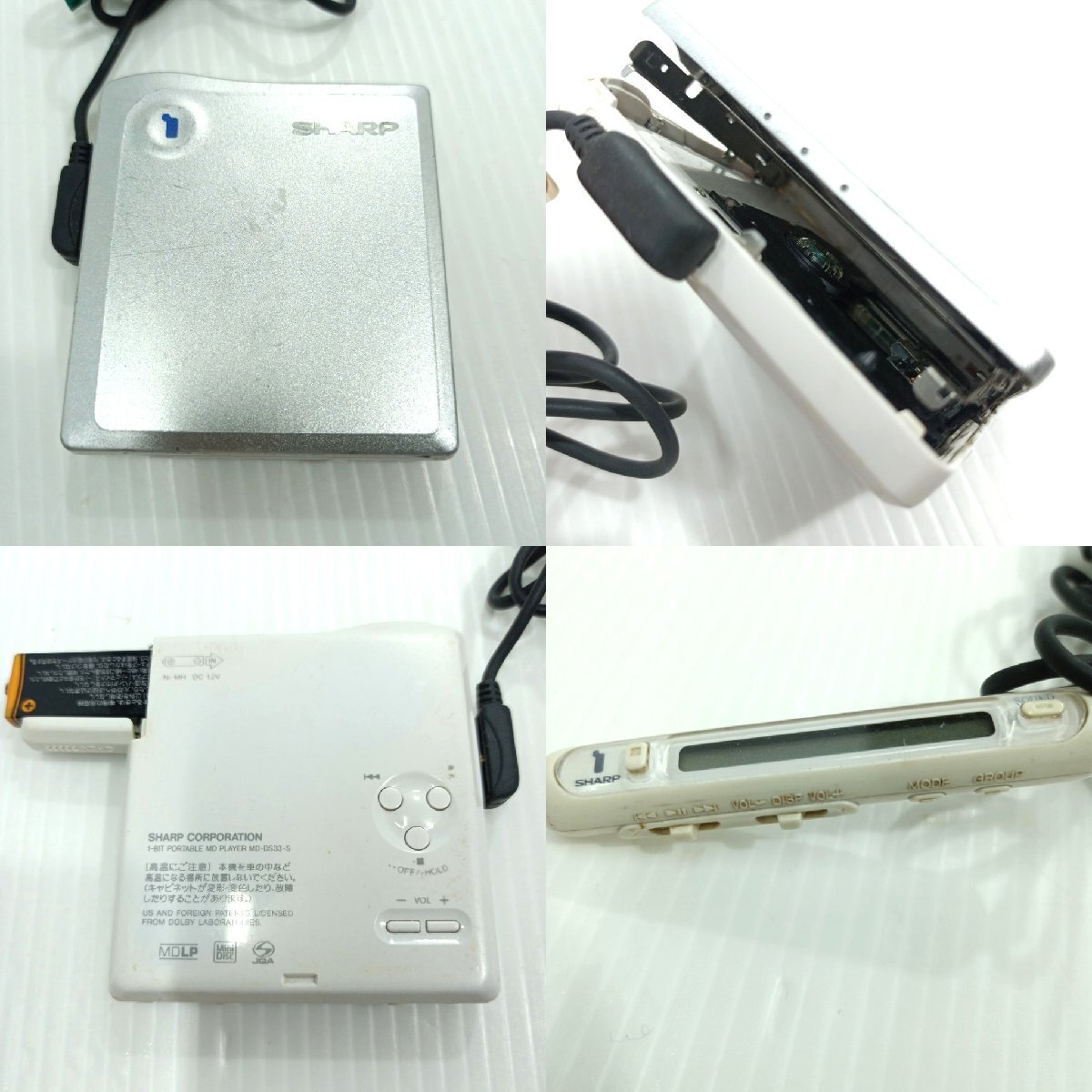 ジャンク ポータブルMDプレーヤー MD WALKMAN SONY×1 MZ-E707 SHARP