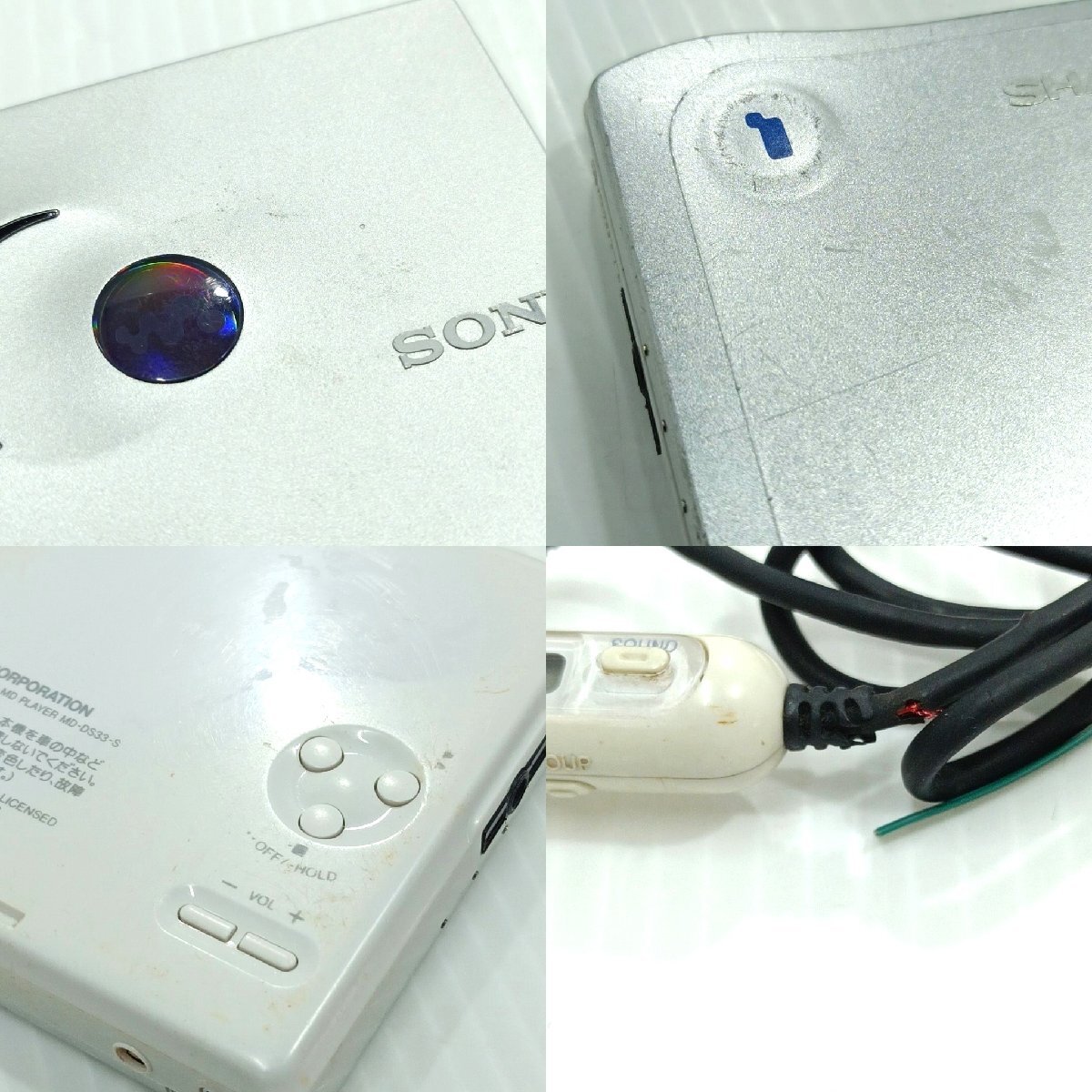 ジャンク ポータブルMDプレーヤー MD WALKMAN SONY×1 MZ-E707 SHARP