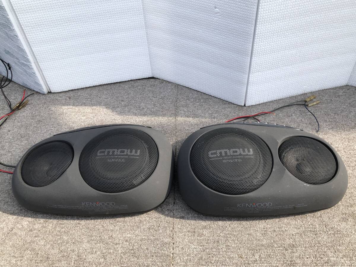 ◇◇KENWOOD ケンウッド ksc-z99 光るスピーカー 旧車 当時物◇◇(据置