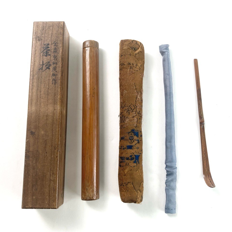 金森宗和 竹茶杓 六代 成章箱書 茶道具 竹細工 茶道具 3900349(木工