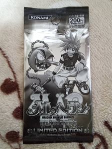 メルヘヴン アームの値段と価格推移は？｜6件の売買データから