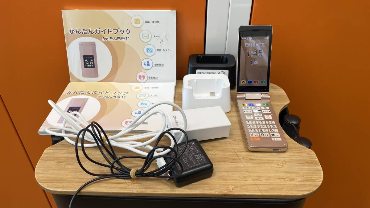 かんたん携帯11 ゴールド SHARP A207SH 充電器セット SoftBank かんたん携帯11 A207SH ゴールド 判定○ 充電器2個セット