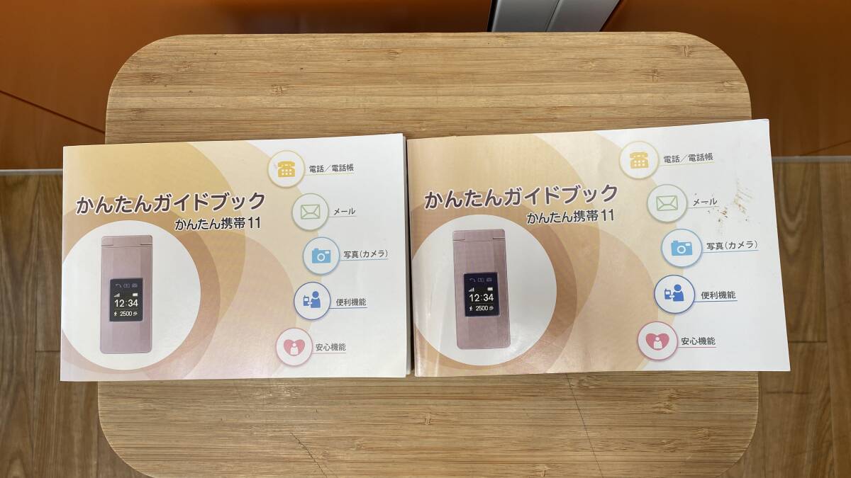 SoftBank かんたん携帯11 A207SH ゴールド 判定○ 充電器2個セット
