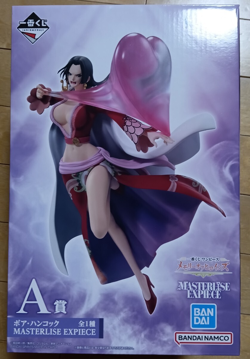 【未開封品】　一番くじ　ONE PIECE 　ワンピース　メモリーオブヒロインズ　A賞　ボア・ハンコック　フィギュア_1