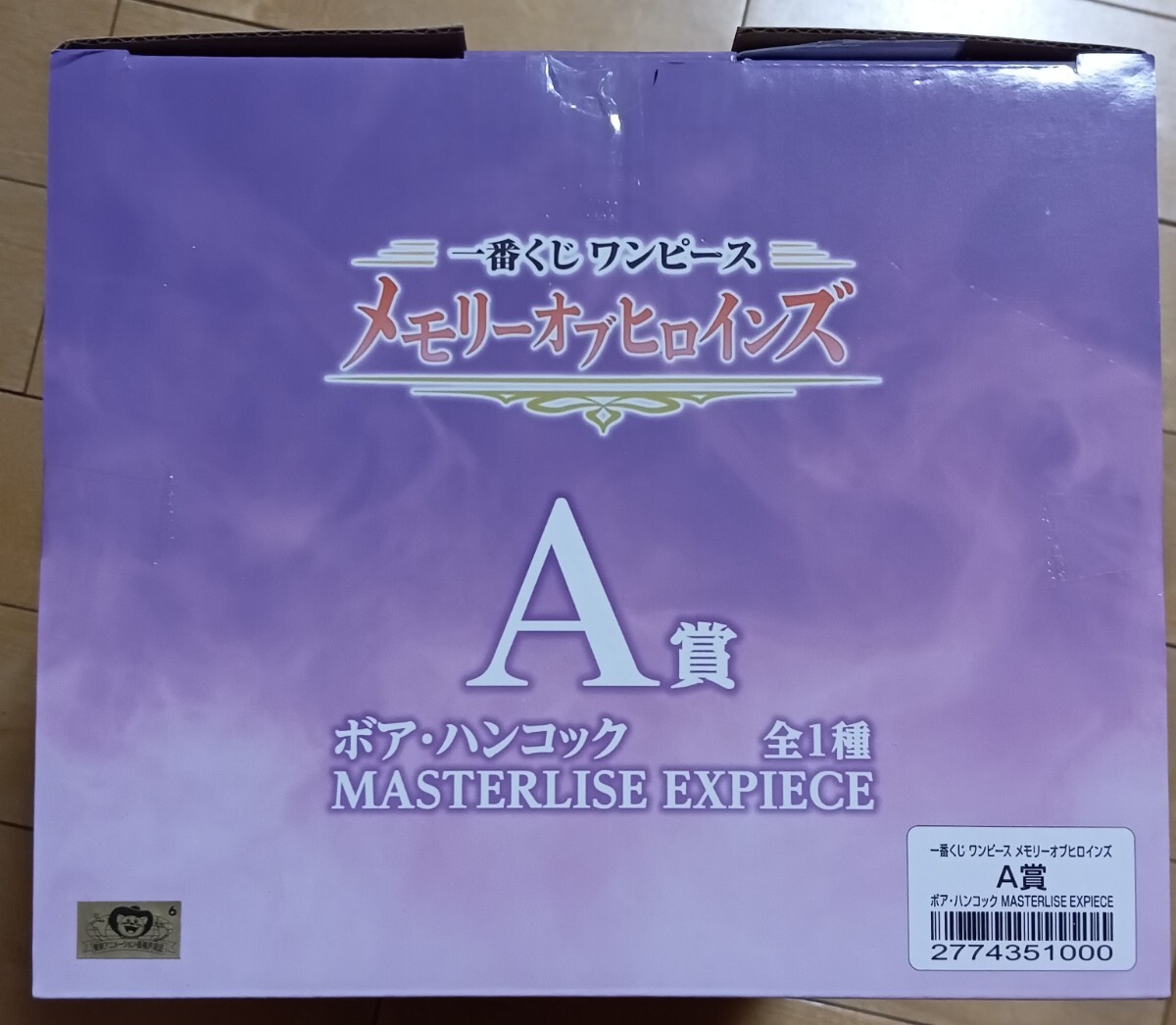【未開封品】　一番くじ　ONE PIECE 　ワンピース　メモリーオブヒロインズ　A賞　ボア・ハンコック　フィギュア_5