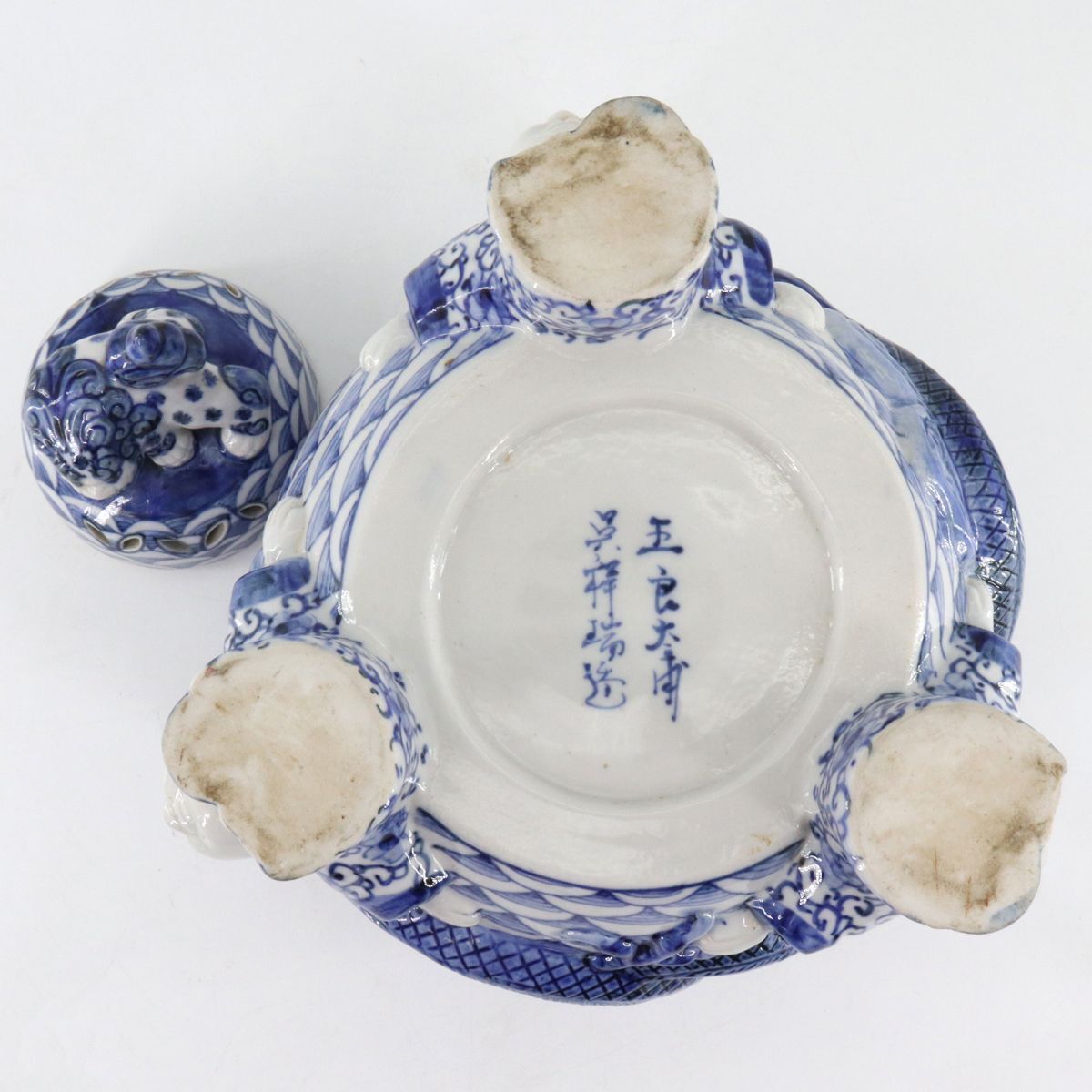 e4716【大香炉】王良太甫 呉祥瑞造 陶磁器 青華 染付 獅子蓋 唐子三足