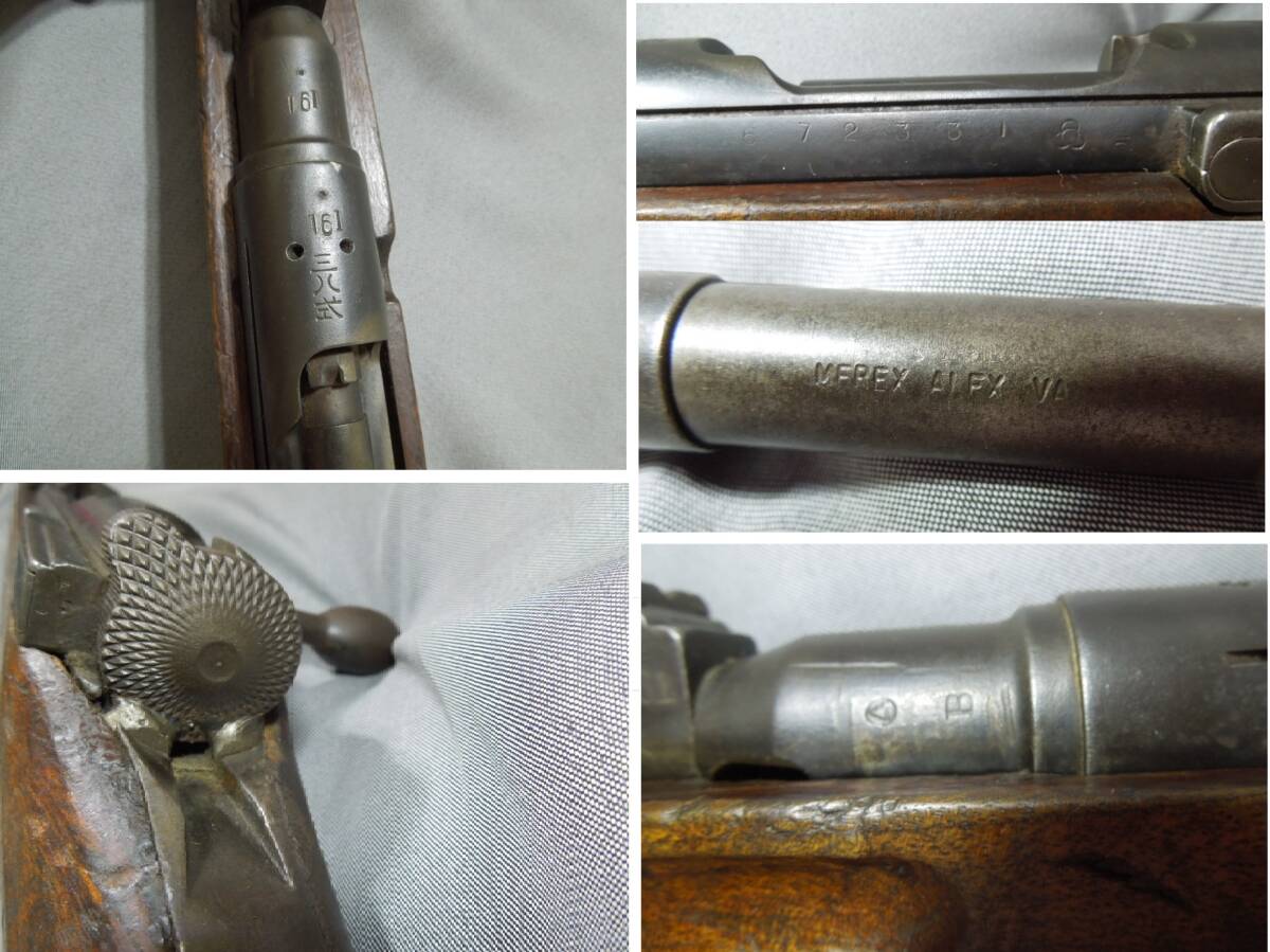 帝国陸軍 三八式歩兵銃 無可動加工 希少 当時物_2