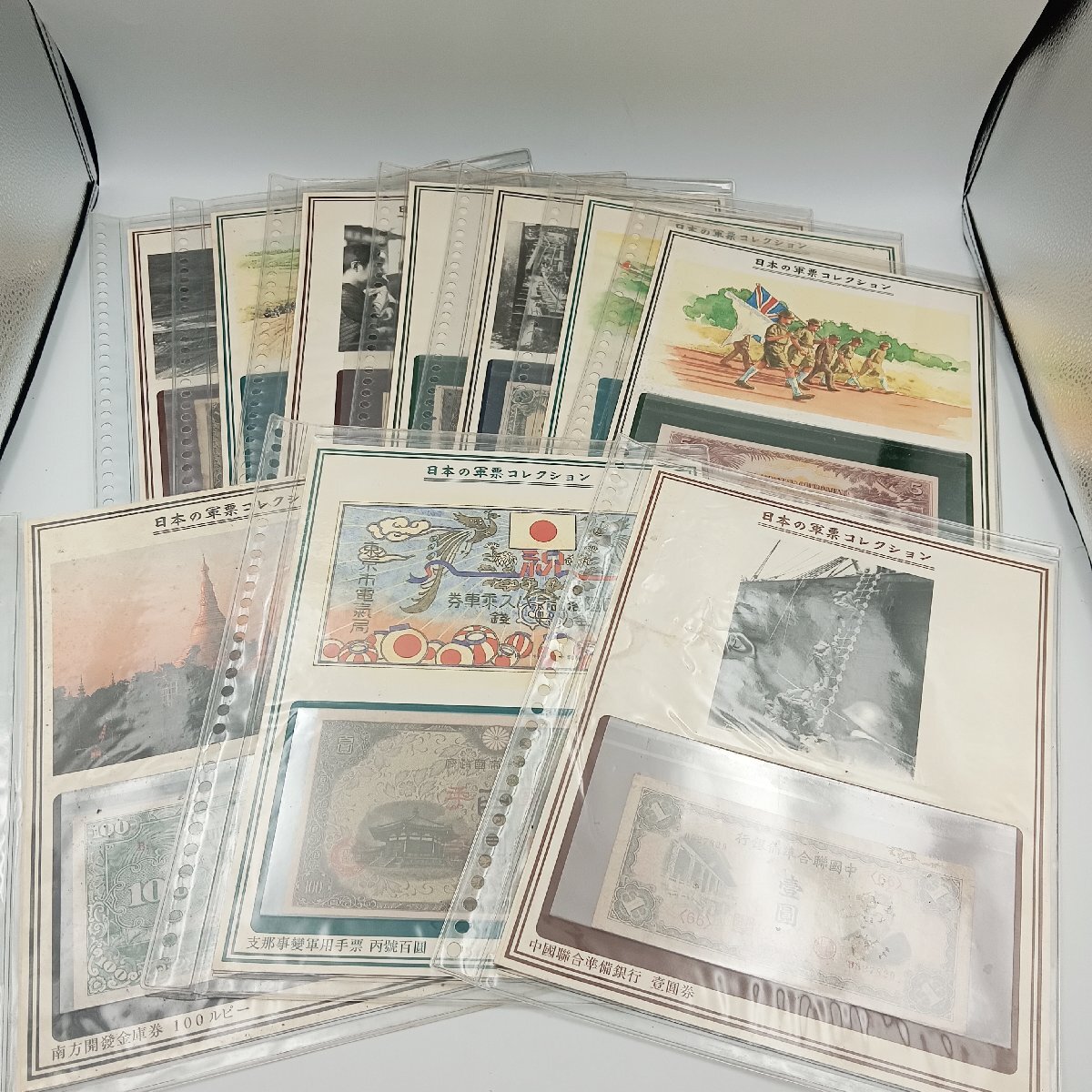 1円　Z533　日本の軍票コレクション　軍用手票　拾圓　五圓　5ドル　拾銭　1センタボ　10ドル　10ペソ　壹圓券　百圓　100ルピー_1