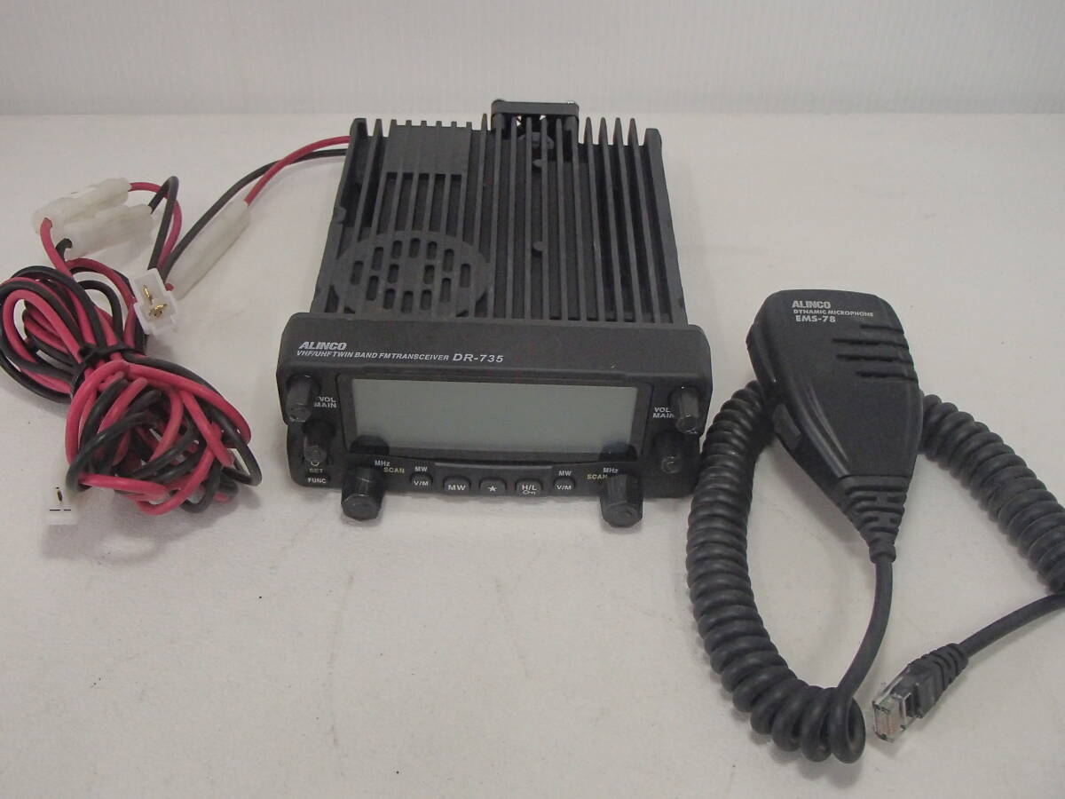 A2034★ALINCO/アルインコ DR-735D/EMS-78セット □□【1円】ALINCO/アルインコ DR-735D/EMS-78セット 144/430MHz帯 FM