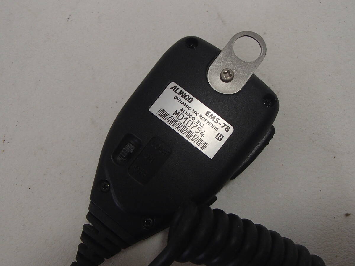 □□【1円】ALINCO/アルインコ DR-735D/EMS-78セット 144/430MHz帯 FM