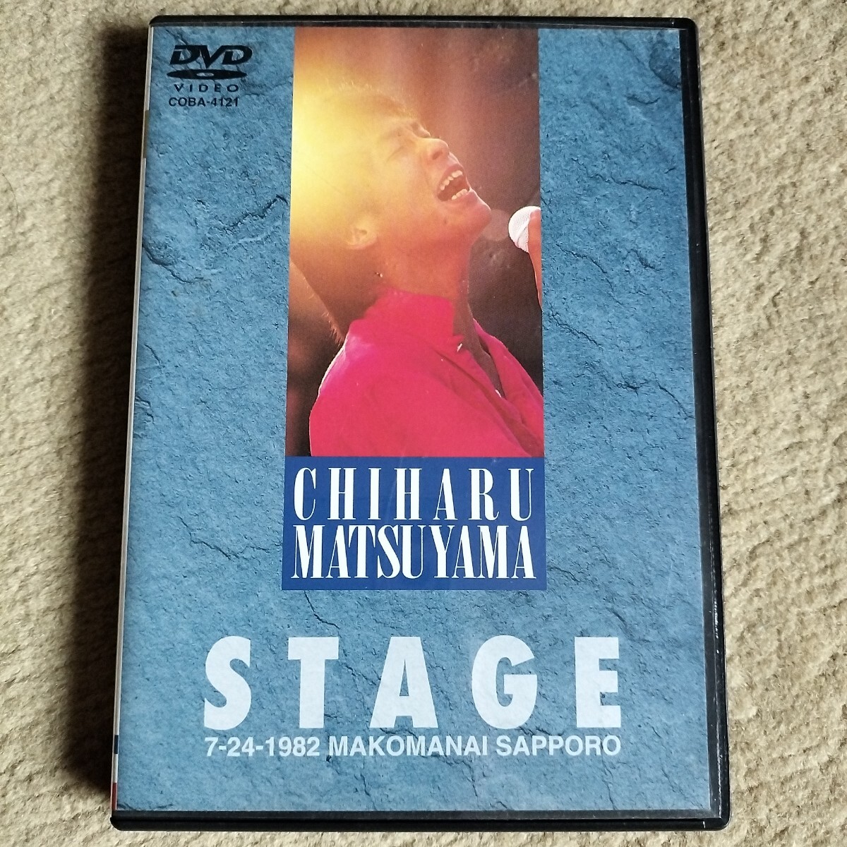 松山千春DVDコレクションVol.1 「STAGE」中古 _1
