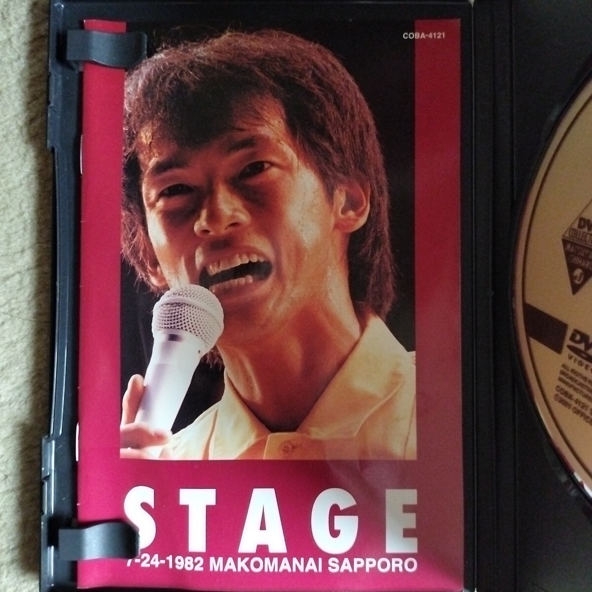 松山千春DVDコレクションVol.1 「STAGE」中古 _5