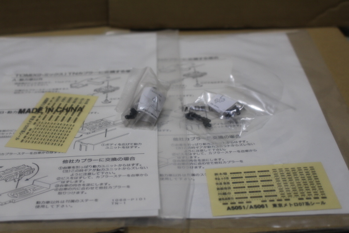 マイクロエース　A-5051・5061　東京メトロ07系　有楽町線　基本・増結セット_7