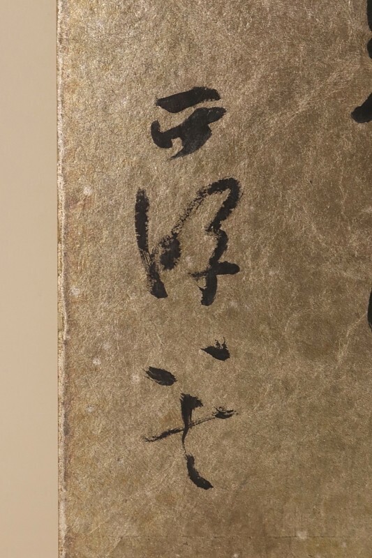 詩人　西条八十　直筆の句　色紙 詩人 西条八十 直筆の句 色紙 詩人 西条八十 直筆の句 色紙 2026年最新