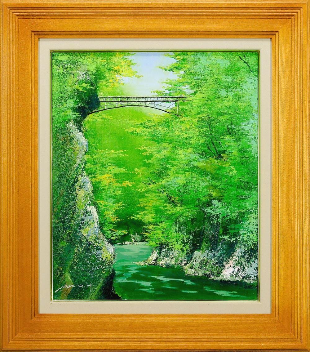 真作】【WISH】原田彰夫「黒部峡谷」油彩 8号 一枚の絵取扱作品 渓谷の