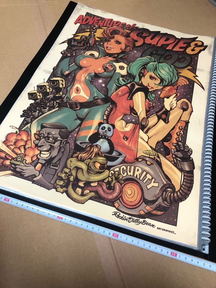 ロッキンジェリービーン Rockin jelly bean SUPIE & GOO Offset Print