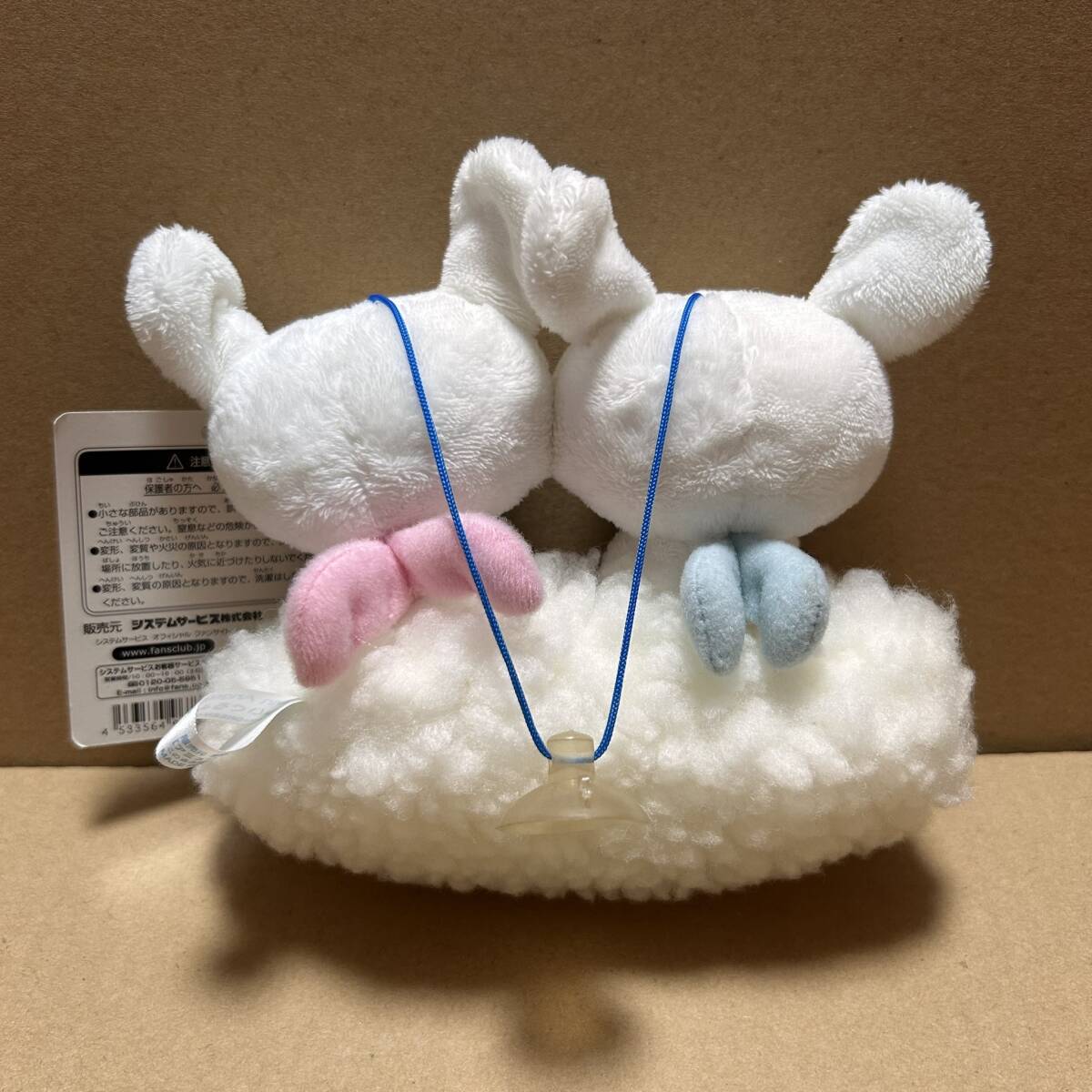 ツインエンジェルス　ぬいぐるみ　【希少レア】 Twin Angels ぬいぐるみ / ツインエンジェルス プライズ品 うさぎ
