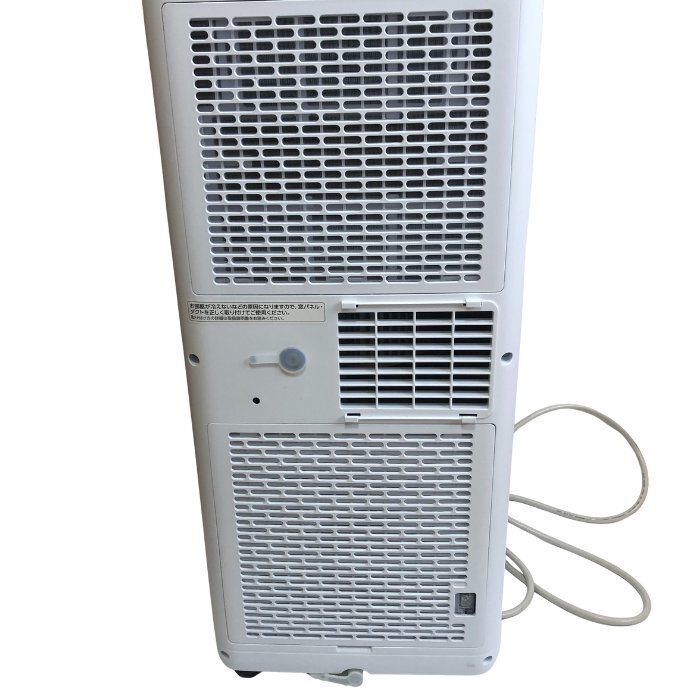 1円スタート アイリスオーヤマ IPK2305S ポータブルクーラー 2025年