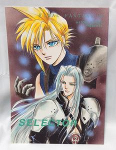 セフィロス クラウドの値段と価格推移は？｜114件の売買データから