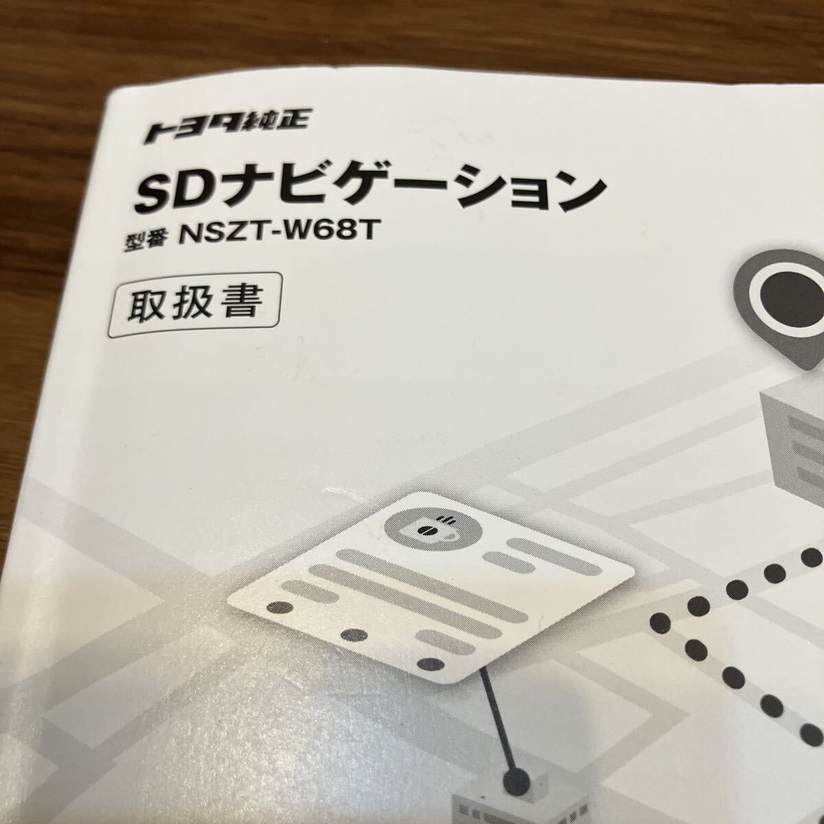 NSZT-W68T 取扱説明書 TOYOTA ナビゲーション 取扱書_2