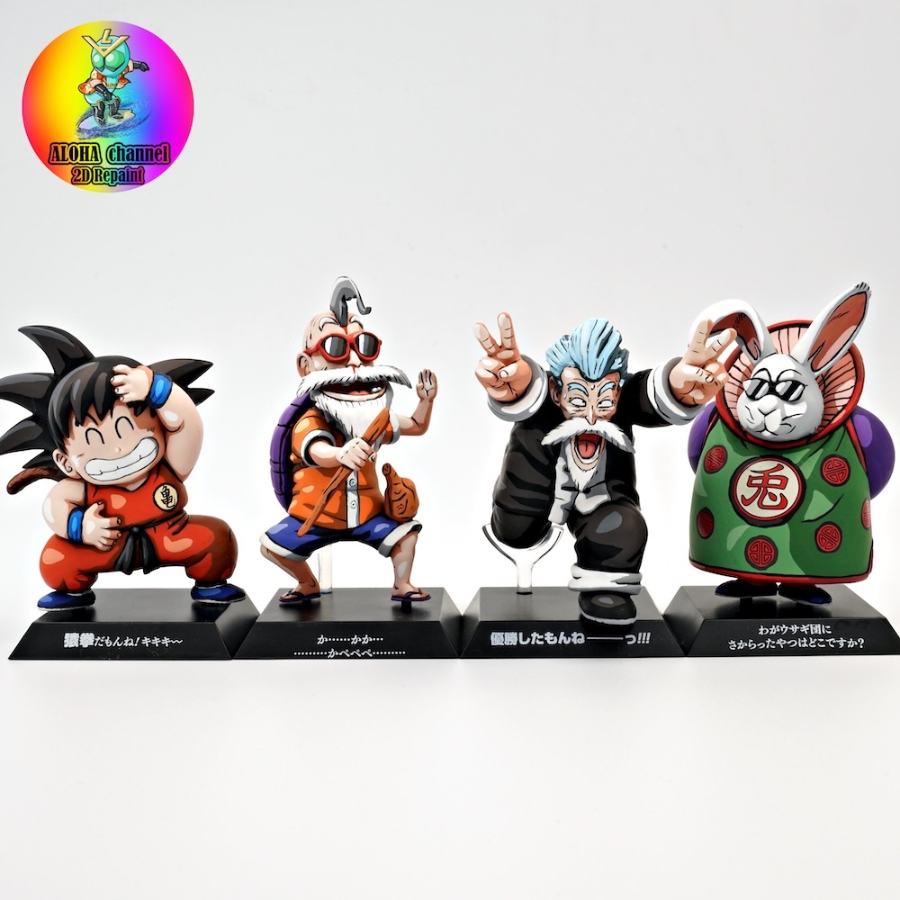 ドラゴンボール 孫悟空 亀仙人 ジャッキー・チュン 兎人参化 4点セット
