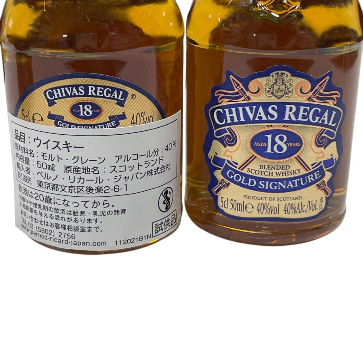 ◇未開栓◇ CHIVAS REGAL シーバスリーガル MIZUNARA ミズナラ 12年