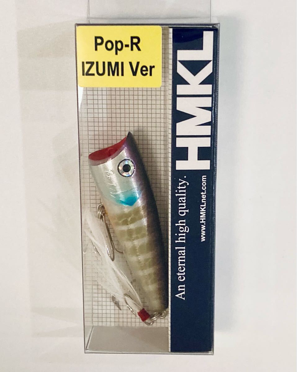 激レア◇ハンクル ポップR フルハンドメイドルアー HMKL Pop-R 泉Ver