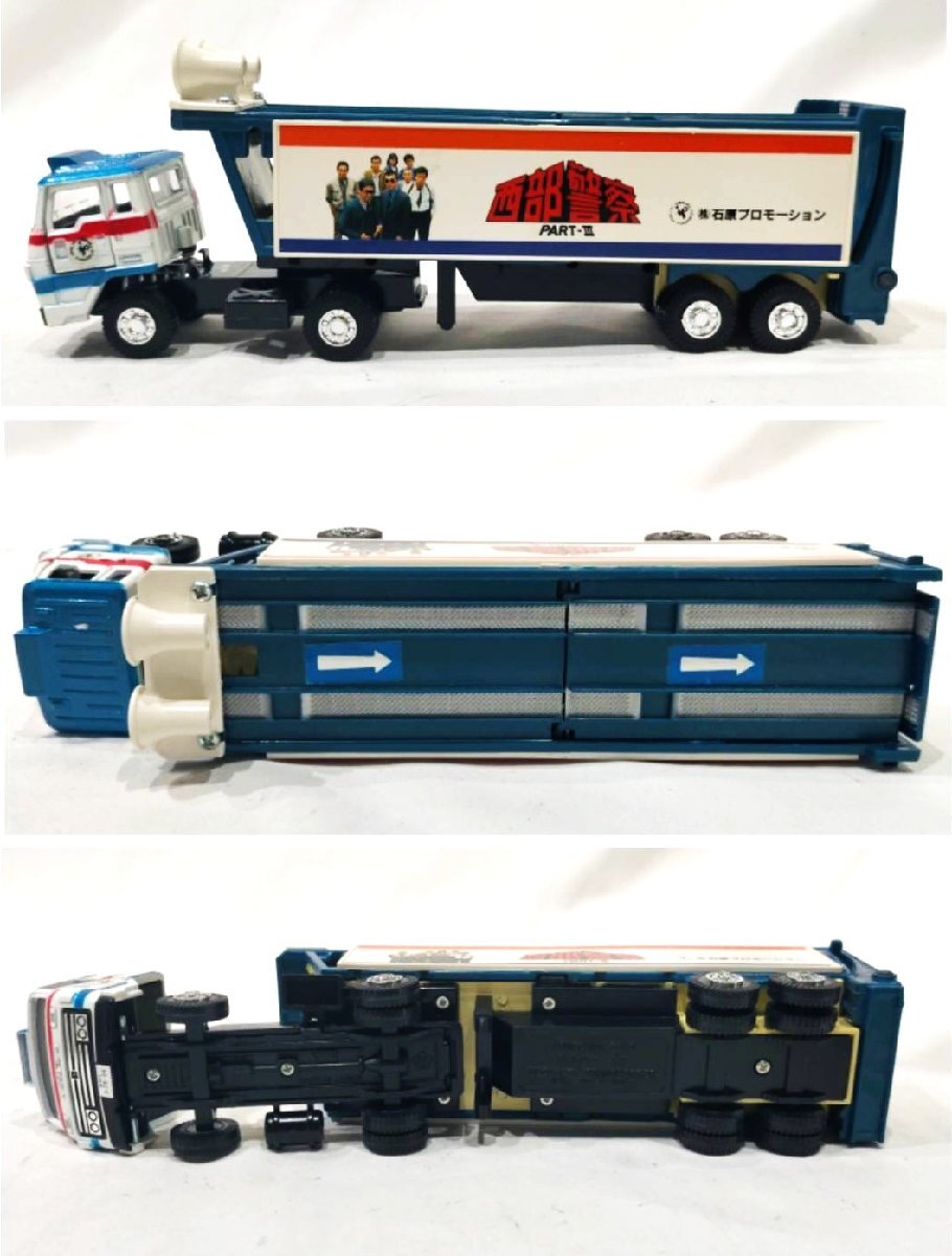 ヨネザワ ダイヤペット 西部警察 キャリアカー C-7 ※当時品 石原プロ