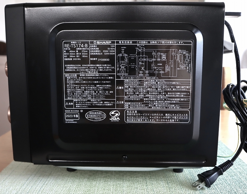 SHARP 単機能レンジ RE-TS174-B 「17L」ブラック_3