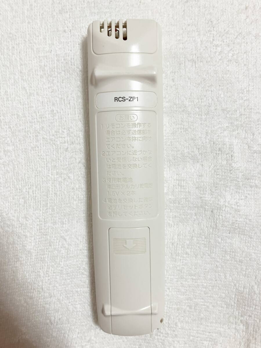 ★SANYO サンヨーエアコンリモコン RCS-ZP1★_2