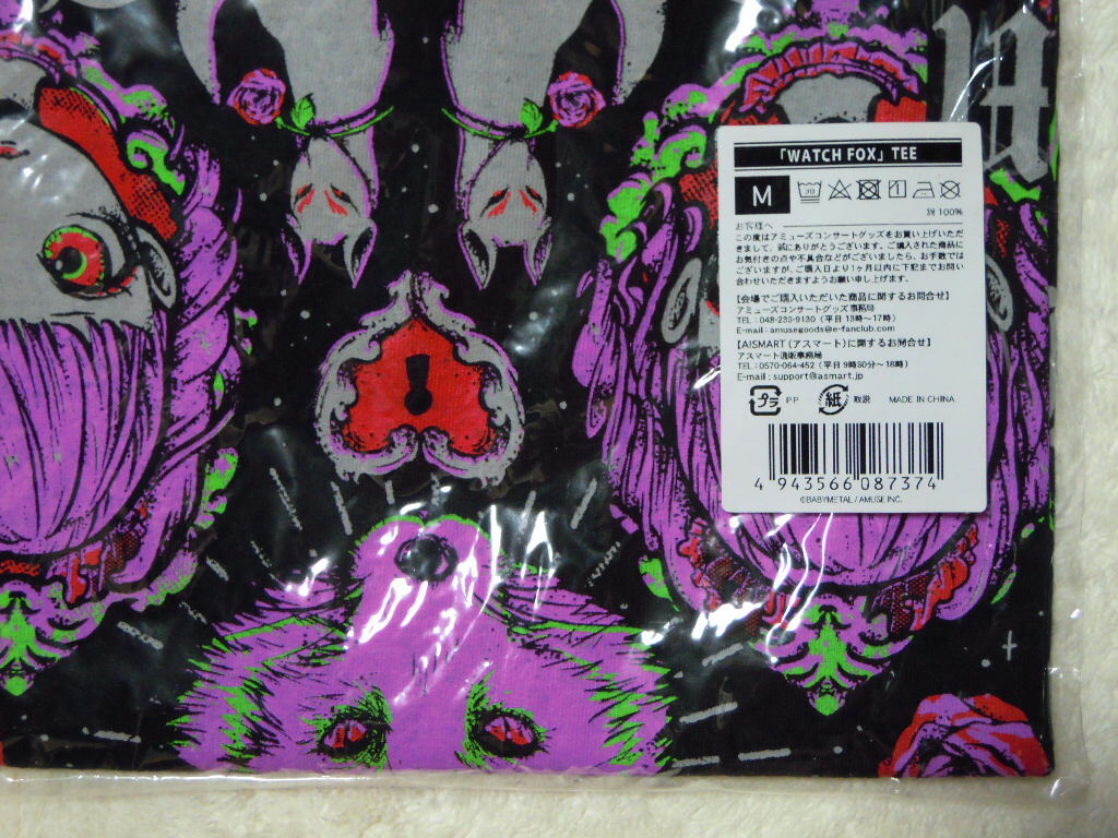 【希少】 BABYMETAL Ｔシャツ ベビーメタル 「WATCH FOX」 TEE Ｍサイズ 未開封品_3