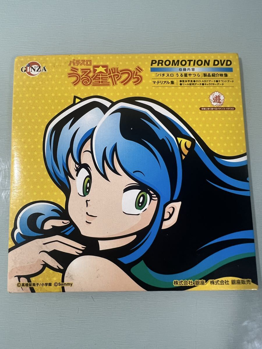 レア　パチスロ　うる星やつら　うる星やつら2 プロモーションDVD 2枚　パンフレット_2