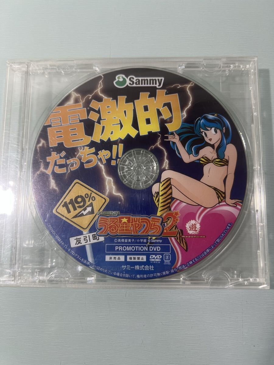 レア　パチスロ　うる星やつら　うる星やつら2 プロモーションDVD 2枚　パンフレット_4