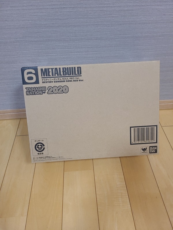METAL BUILD デスティニーガンダム SOUL RED Ver. 　メタルビルド　未開封_1
