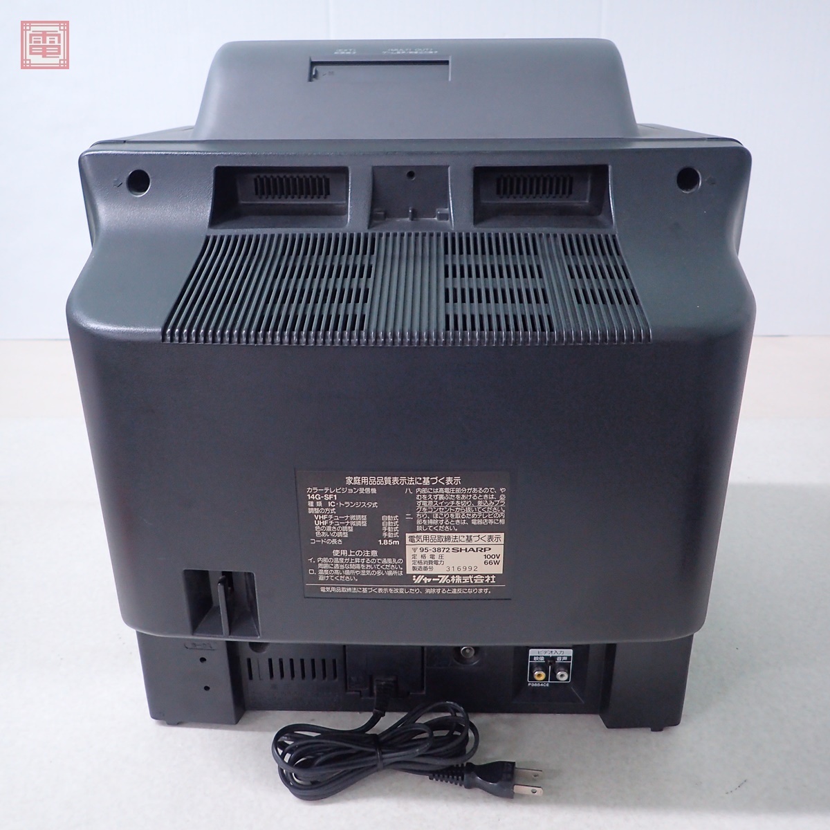 動作品 SHARP 14型 スーパーファミコン内蔵テレビ 14G-SF1 スーファミ