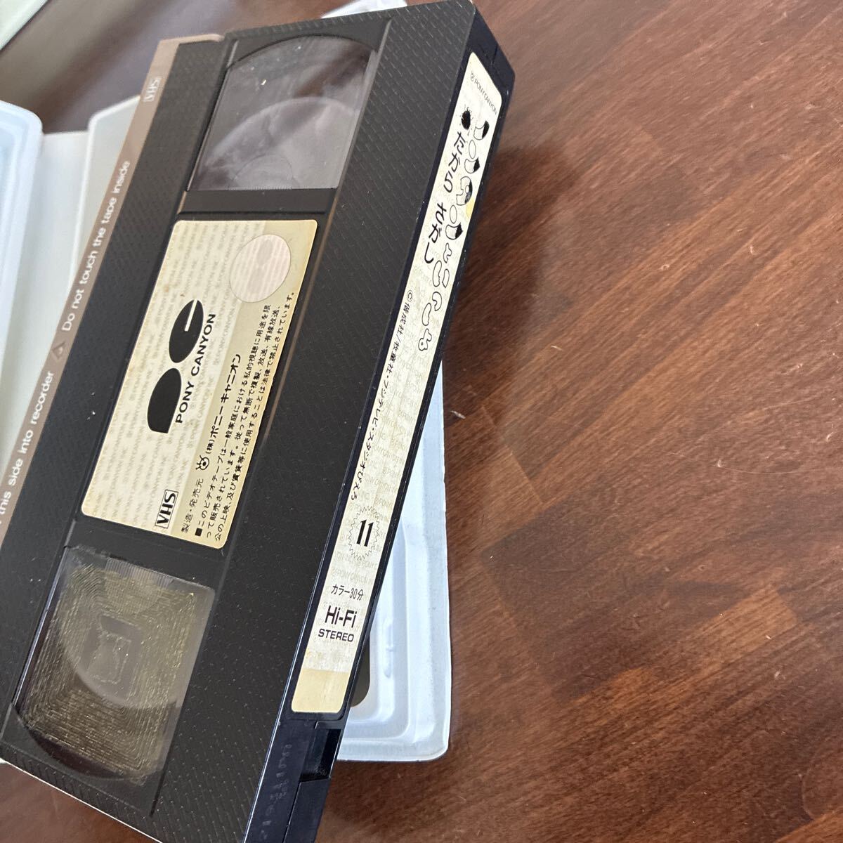 ノンタンといっしょ たからさがし ⑪ VHS ビデオテープ レンタル落ち 