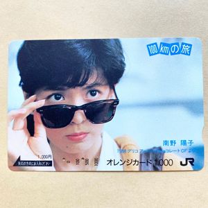 南野陽子 オレンジカードの値段と価格推移は？｜16件の売買データから