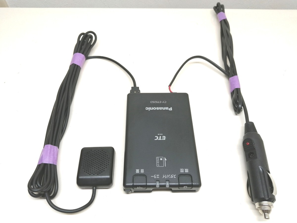 軽自動車登録☆Panasonic CY-ET926D 新セキュリティ対応 ETC車載器 シガーソケット 音声案内_4