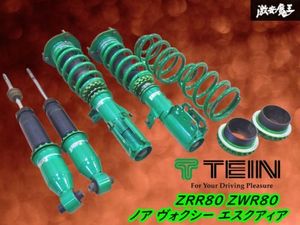 【抜け無し】TEIN テイン FLEX Z ZRR80 ZWR80 80 ノア ヴォクシー エスクアィア フルタッ
